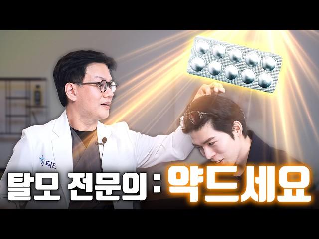 머리 빠지기 전에 봐야합니다. 남자탈모 오해와 진실