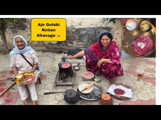 Ghar Vich Baniyan Gulabi Rotian , Beetroot Roti recipe  , Chukander Di Roti  | Harman khosa |