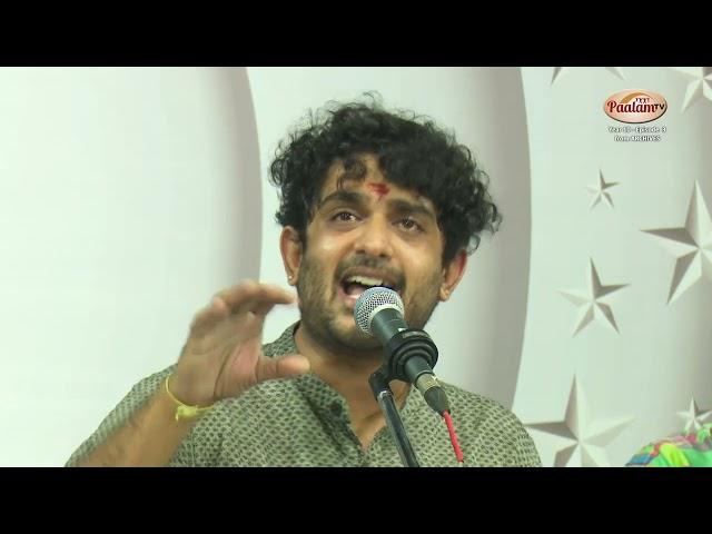 Vocal  concert by SID SRIRAM