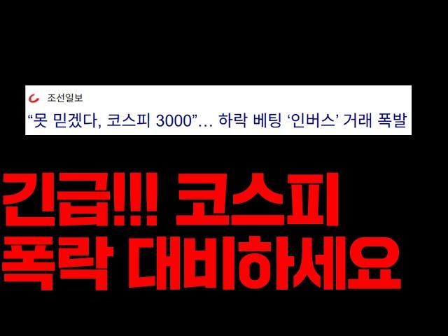 찐상승 절대 아닙니다. 10분만 들어보세요.