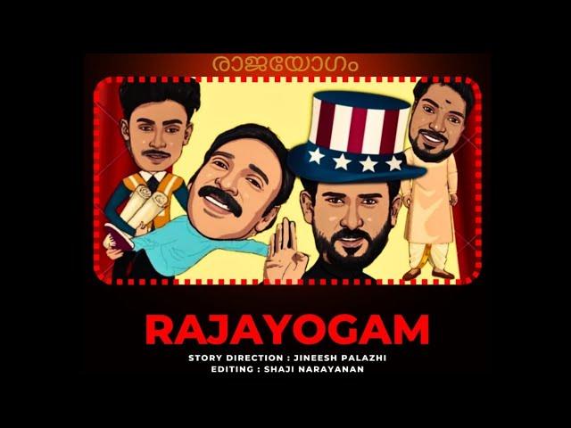 RAJAYOGAM | New Malayalam Short film Directed By Jineesh Palazhi | BeeTV Film Club