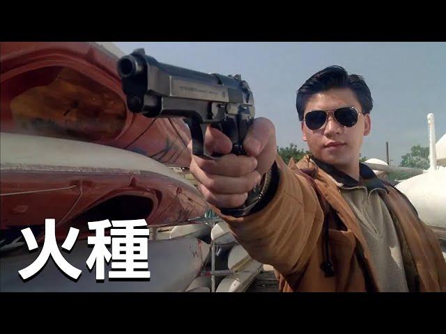 【HongKong Movie】Classic thrilling action film, two girls battle against the mafia!