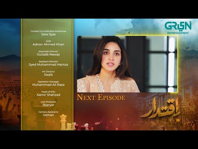 Iqtidar Episode 33 | Teaser | 3rd January 2025 | Anmol Baloch - Ali Raza - Green TV Entertainment