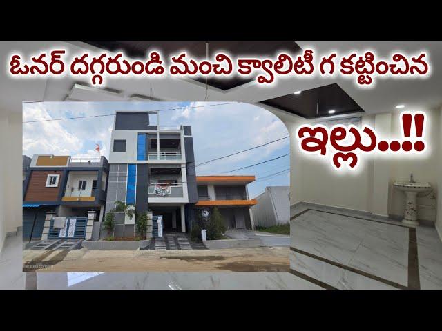 Direct Owner || Brand New G+2 Independent House For Sale || Rental Income || East & 40 Ft Road Face