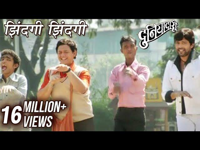 झिंदगी झिंदगी | Zindagi Zindagi | Fun Song | Duniyadari | Ankush Choudhary, Swapnil Joshi, Sai