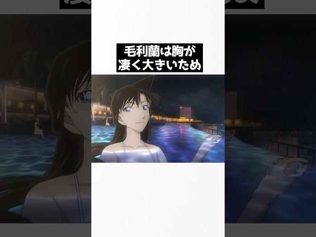 工藤新一の印象が変わってしまう雑学#名探偵コナン #アニメ #雑学