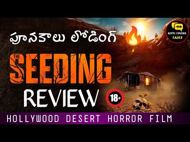 The Seeding Review Telugu @worldcinematalks