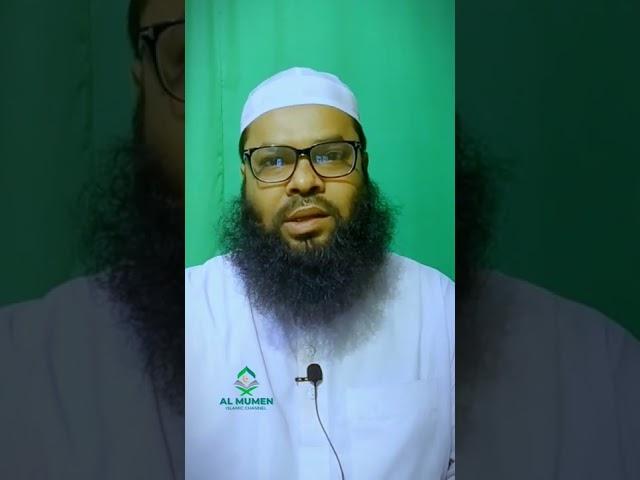 কঠিন বি*প*দ আপদ এবং শ*ত্রু*র কবল হতে বাঁচতে হলে এই আমলটি করুন#tending #shorts #vairal