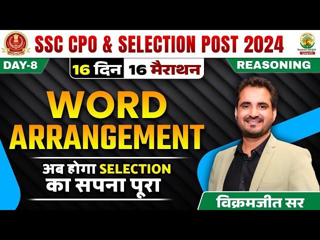 Day 08 | Word Arrangment | Reasoning | 16 Din 16 Marathon | CPO,Selection Post 2024 |Vikramjeet Sir