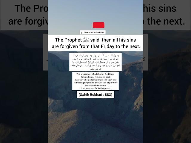 The Prophet ﷺ said, then all his sins are forgiven! #youtube #ytshorts #youtubeshorts #viral #islam