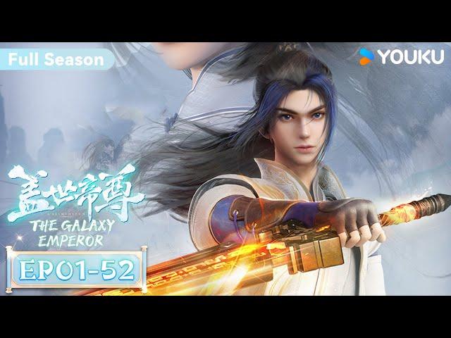 MULTISUB【The Galaxy Emperor】EP01-52 FULL Season | Xiuxian Animation | YOUKU ANIMATION