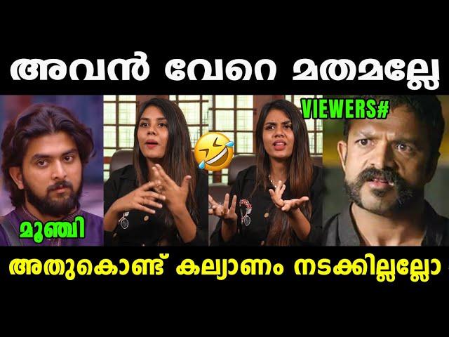 ജാസ്മിൻ ന്യായീകരിച്ച മെഴുകുവാ  Jasmin Jaffer Latest Interview | Jasmin Interview | Vyshnav Trolls