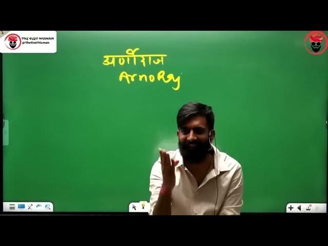 रूम लेना भी सिखाऊँ | लुगाइयाँ खोडली होती भाई रे - राजवीर सर | rajveer sir springboard