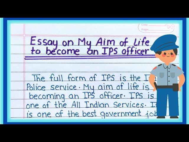 Essay on my aim of life to become an IPS officer || Essay on my aim in life || IPS officer ||