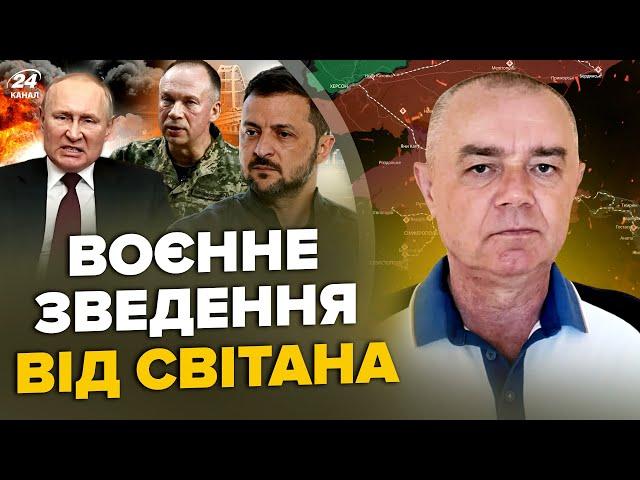 СВІТАН: ЩОЙНО! Сирський ШОКУВАВ українців. Бункер Путіна ЖАХНУЛА НОВА РАКЕТА. Нептуни НАКРИЛИ Крим