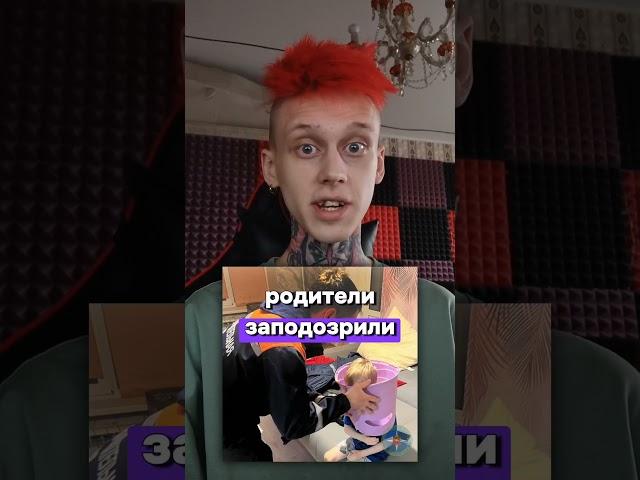 ГОРШОК УБ️ЙЦА t.me/ziginofficial #zigin