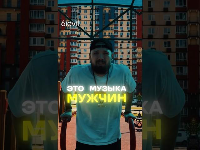 Премьера! Pra(Killa'Gramm) , ТЯЖЁЛАЯ АТЛЕТИКА - Брусья