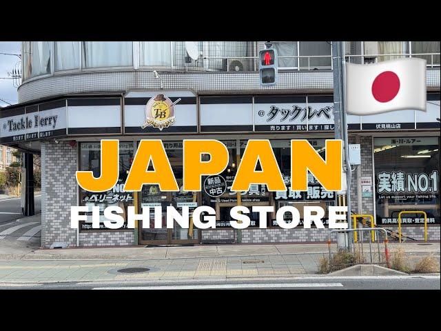 FINDING INSANE JDM LURES | EXPLORING A USED TACKLE STORE JAPAN