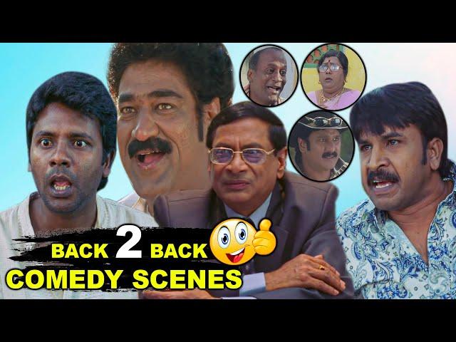 MS Narayana & Raghu Babu Non-Stop Comedy | Latest Telugu Comedy Scenes | Bhavani Comedy Bazaar