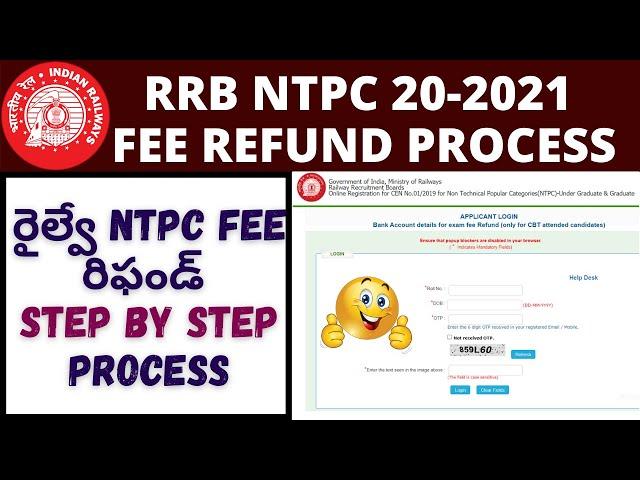 RRB NTPC Fee Refund Process In Telugu| Railway Fee Refund Telugu| NTPC Bank Details Update In Telugu