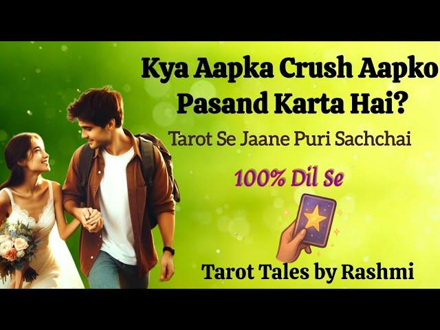 Next 24 Hours: Your Crush’s True Feelings & What They’ll Do About You | Love Tarot Reading #crush