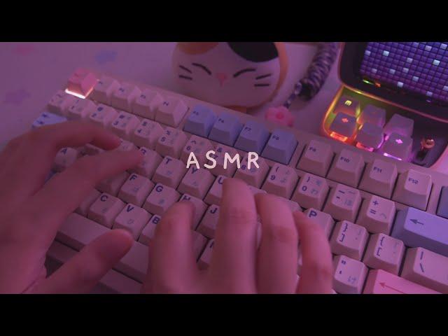 [Cozy ASMR] typing on 7 different keyboards 
