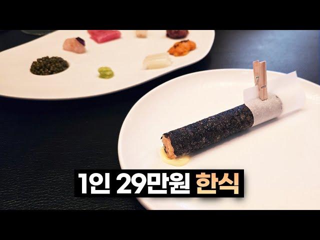 비싸지만 또 가고싶은, 김밥이 7만원인 식당