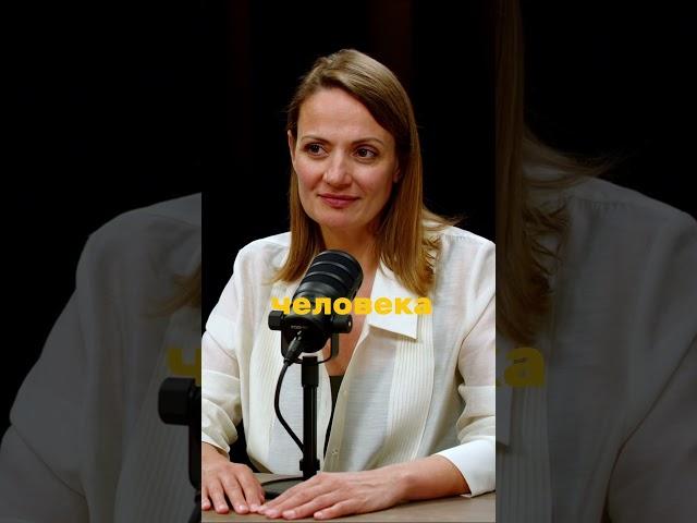  Новый выпуск подкаста на канале Института Психосоматики!  #психосоматика  #психология