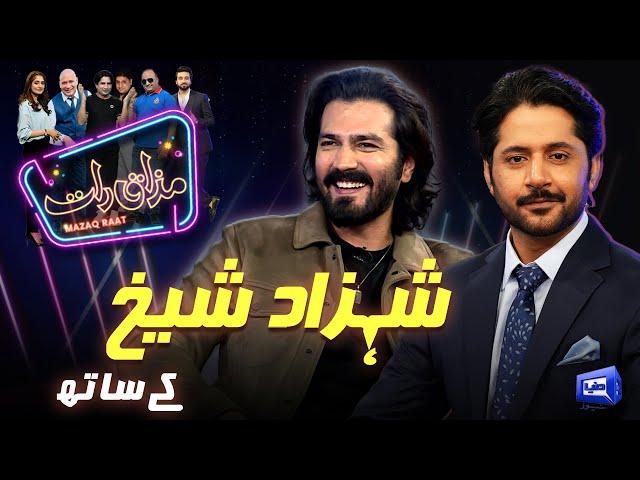 Shahzad Sheikh | Imran Ashraf | Mazaq Raat Season 2 | Ep 198 | Honey Albela | Sakhawat Naz