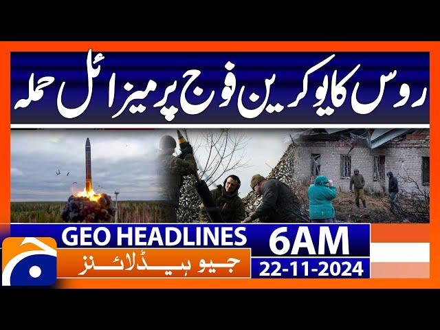 Russia launches missile attack on Ukrainian army| Geo News 6 AM Headlines (22 Nov 2024)