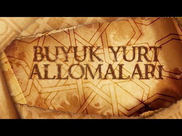 Улуғ аллома Абу Райҳон Беруний | Buyuk yurt allomalari