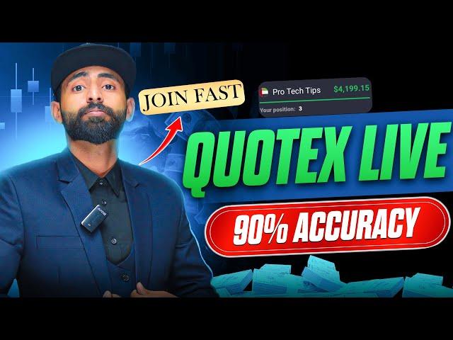 Quotex LIVE Session || Join Quotex BUG Session