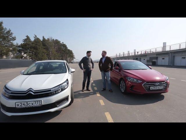 Что круче? Citroёn C4 VS Hyundai Elantra | Выбор есть!