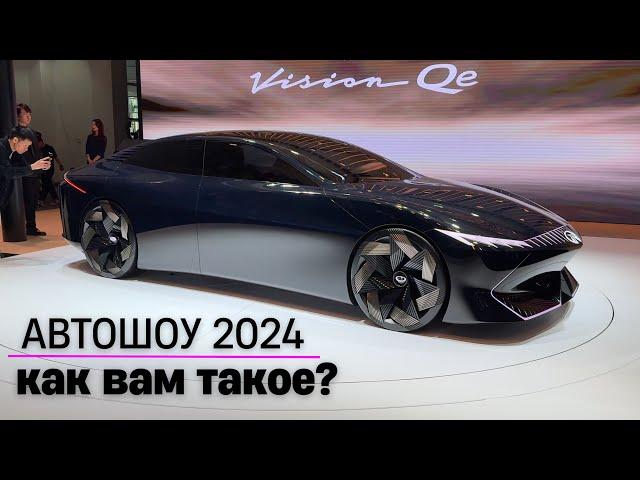 Главная выставка автомобилей в Пекине 2024г. Апрель #авто #тестдрайв