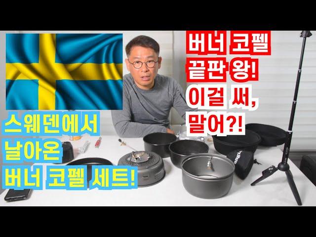 까낚20편 트란지아편