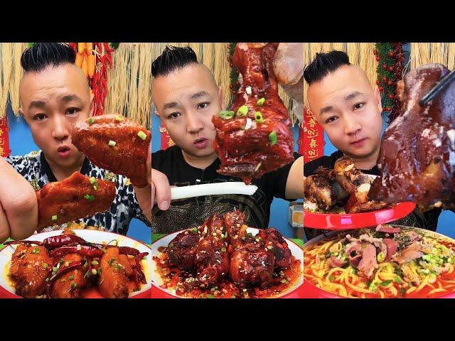 ASMR MUKBANG| BRAISED CHICKEN LEGS| BRAISED CHICKEN WINGS|BIG ELBOWS  |자이언트 돼지고기 너클|Mukbang|먹방