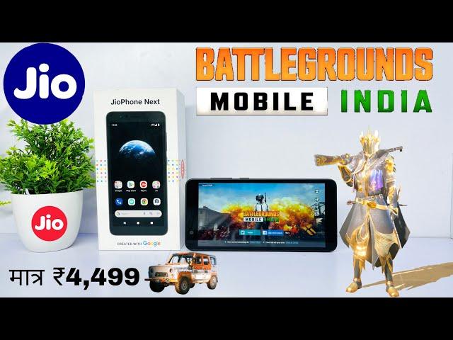 Jio Phone Next   BGMI GAME    2022 Gaming Test || Support ? Under 5000 Rupess smartphone Pubg