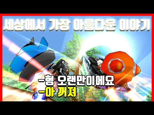 『국방부장관도 1년 6개월을 기다렸다는』 동호형 시리즈ㅋㅋㅋㅋㅋㅋㅋㅋ