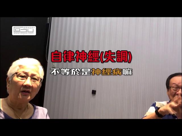 【真心分享 真實見證 #003】郭若蘭女士：當你好了，你真的覺得你是重生(完整版)｜新加坡