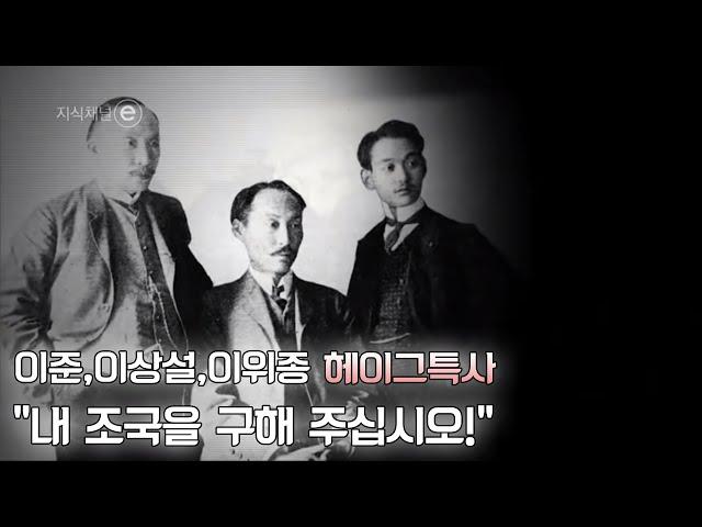 [적십자][교육] 지식채널e 어둠을 밝혀주는