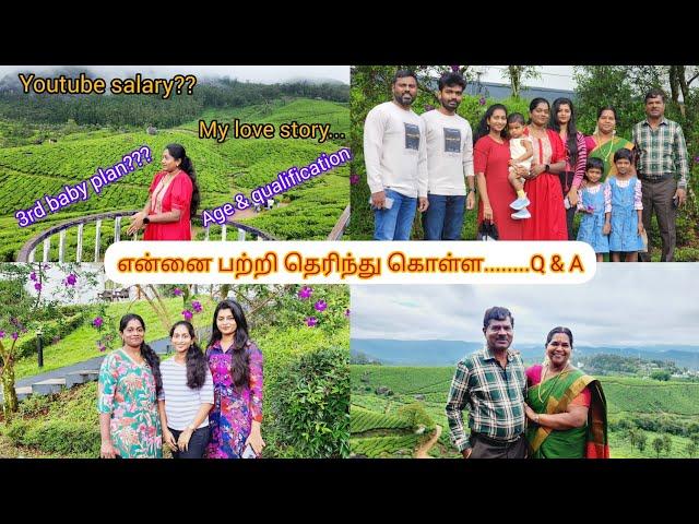 🪷‍️My love story‍️‍உங்களோட எல்லா கேள்விக்கான பதில்(Q&A)‍️youtube income3rd baby July 6