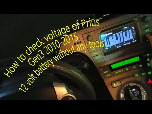 PRIUS GEN3 12 VOLT BATTERY SELF TEST