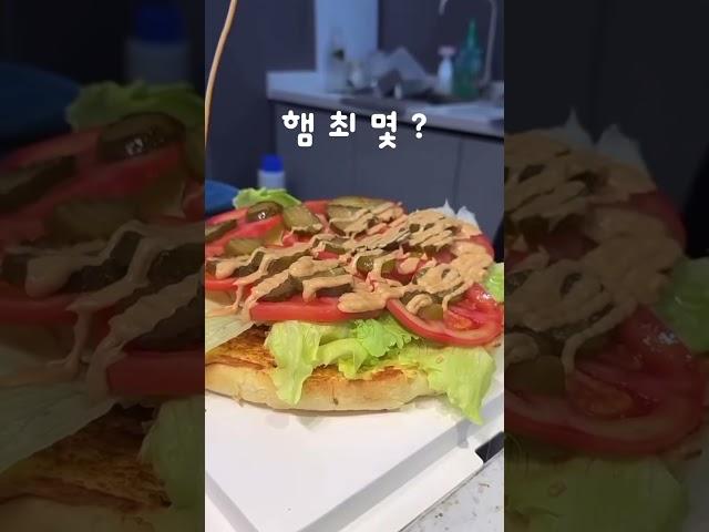 대왕 햄버거  #food
