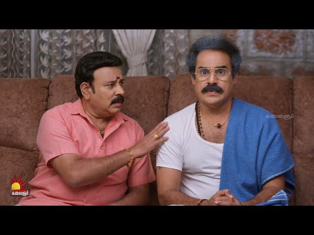 அண்ணே எப்படின்னா ? | Gauri Sneak Peek 1 | EP-351 | Kalaignar TV