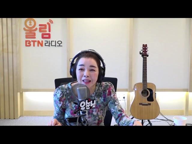 제1회  잃어버린 우산의 우순실! 라디오 DJ 데뷔!! /송버드 #우순실입니다/ 보이는 라디오/설레이는 첫 방송 하던날 ^^*2020-04-01
