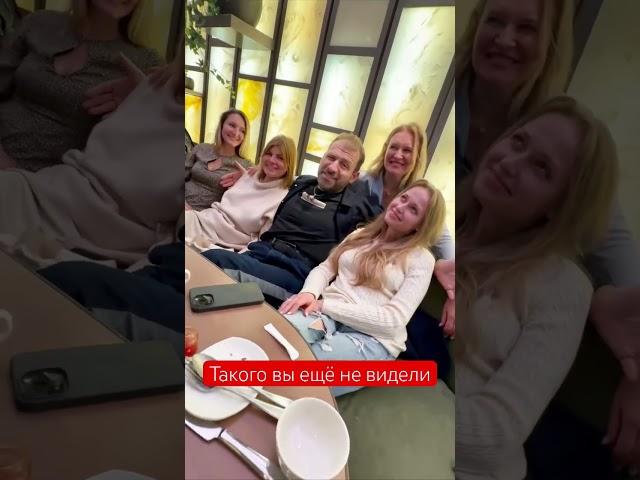 Женщины рядом — спокойствие и размеренность.