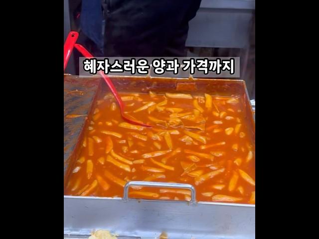 길동시장 맛도리투어 TOP3 이건 꼭 봐야함