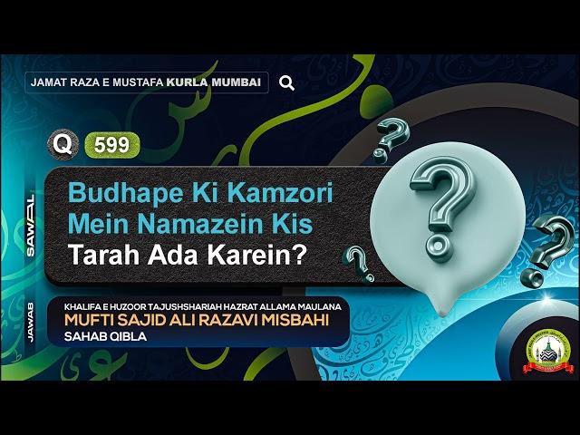 Q. 599 Budhape Ki Kamzori Mein Namazein Kis Tarah Ada Karein? | QnA | Mufti Sajid Ali | JRM KURLA