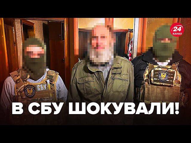 СБУ затримала ЗРАДНИКА: збирав ШАХЕДИ для РФ. ДСНС показали ВІДЕО після нічної АТАКИ на Київ