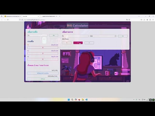 Borntodev study course : Introduction to JavaScript